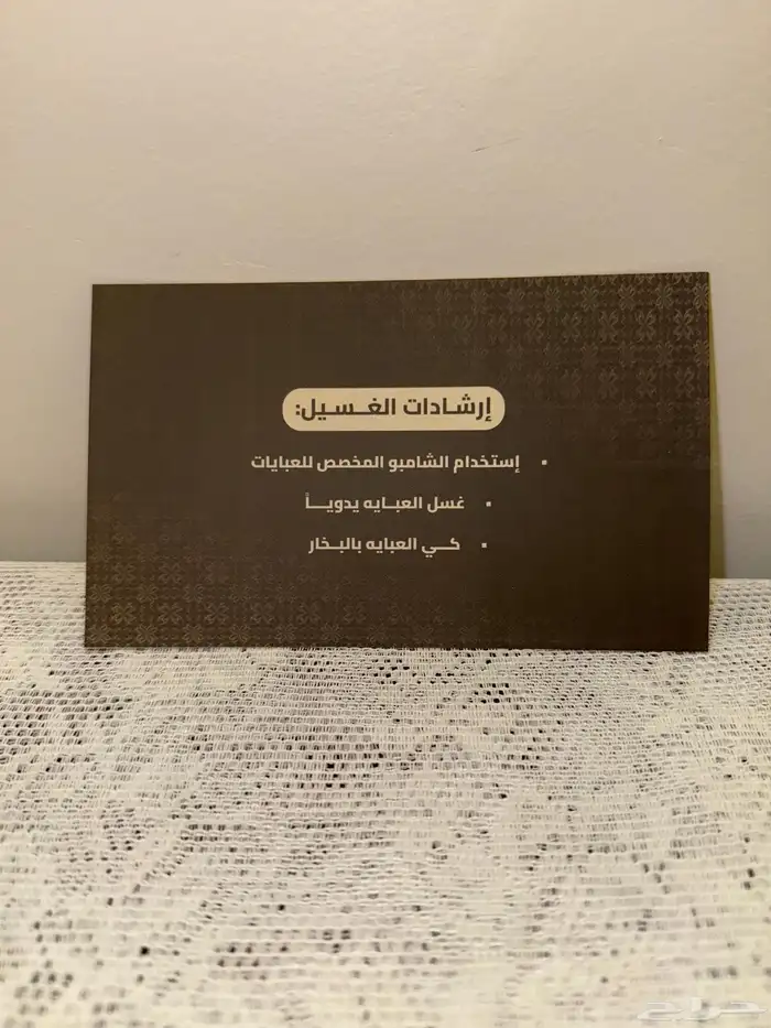 محتويات مشروع جديدة للبيع بسعر تصفية (عبايات) 1