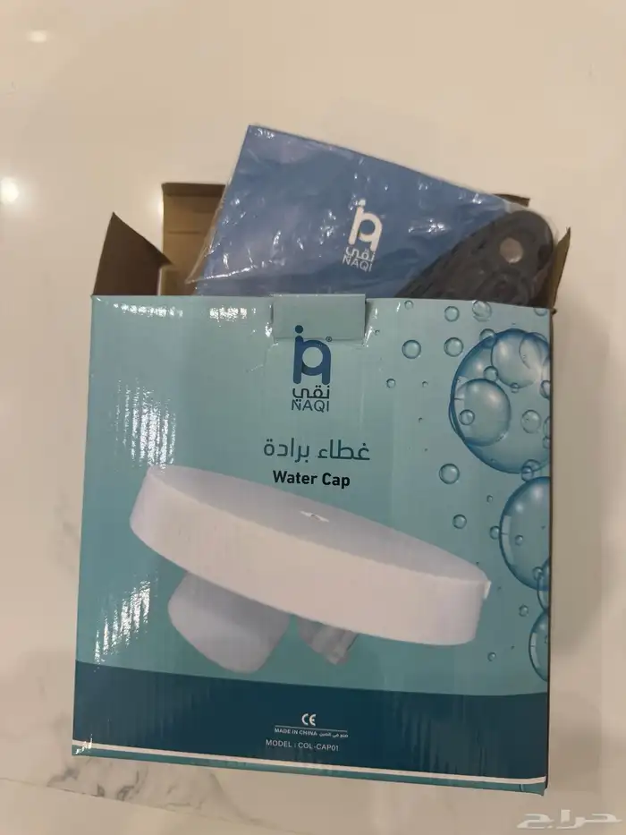 غطاء براده من نقي 0