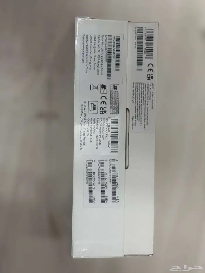 هونر ماجك باد 2 جديد HONOR MagicPad 2 New 1