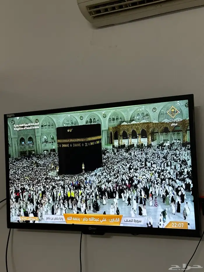 شاشة دانسات 2