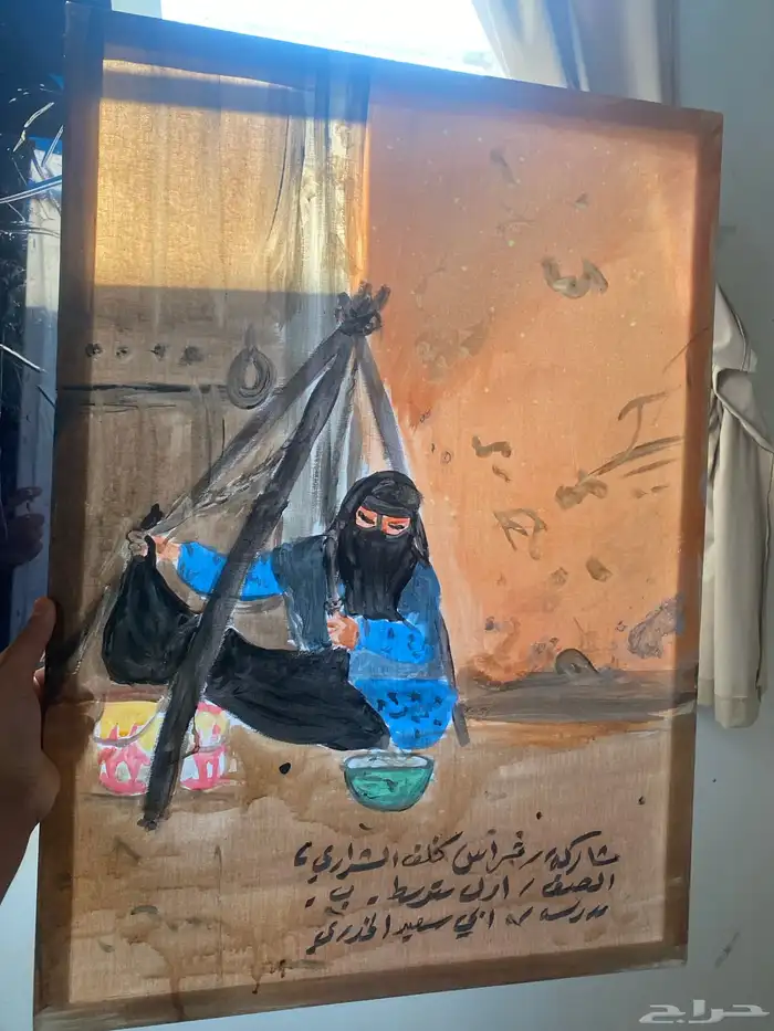 عندي لوحه فنيه علا السوم رقم الجوال 0
