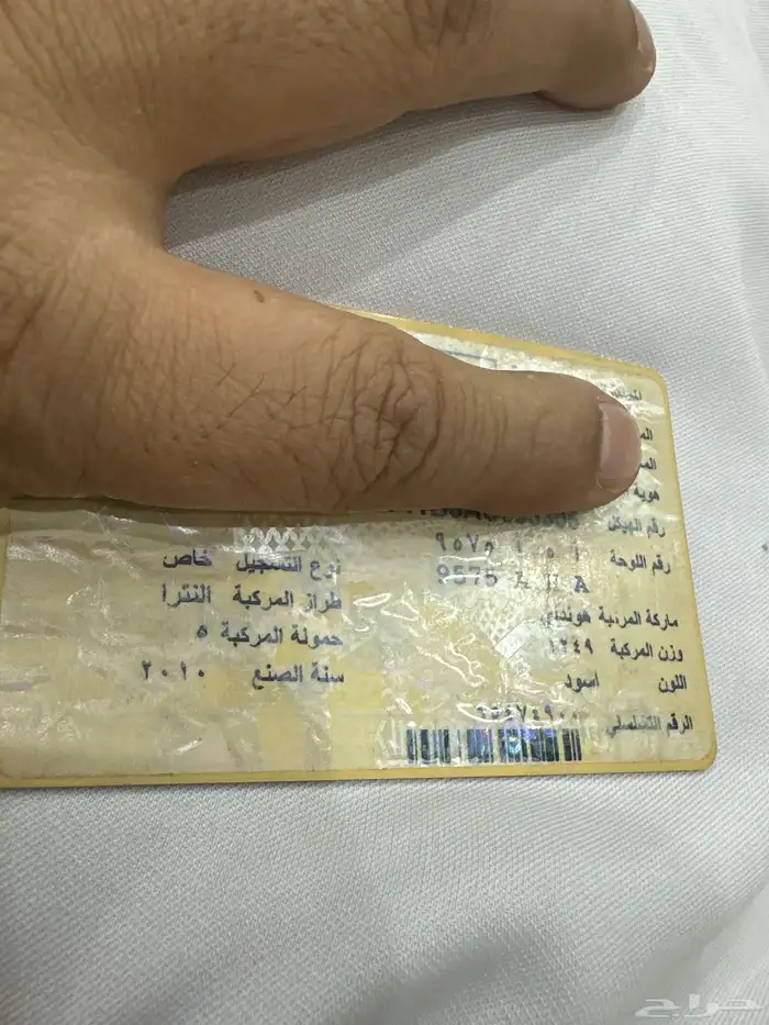 سياره لبيع هونداي اللون اسود 2010 0