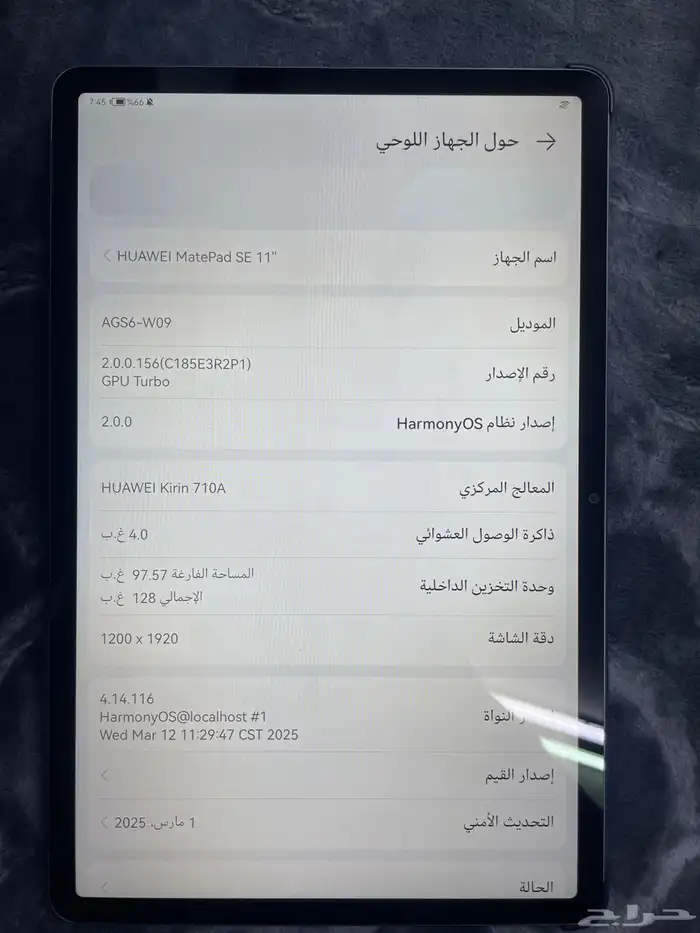 أيباد هواوي جديد 0