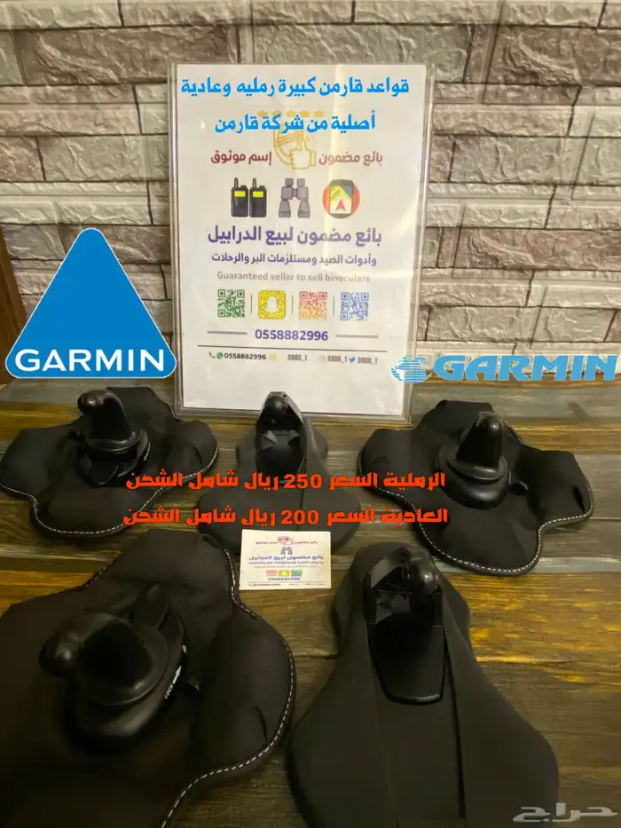 أكسسوارات قارمن ومستلزمات البر 0