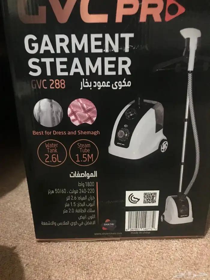 كاوية بخار 1