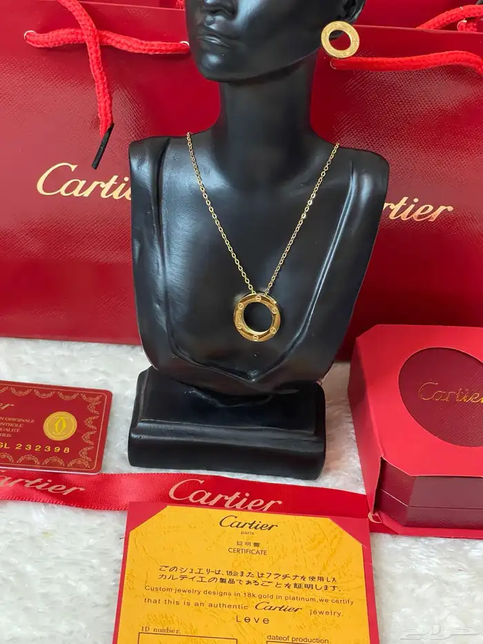 سلاسل وأساور كارتير درجه اولى 1