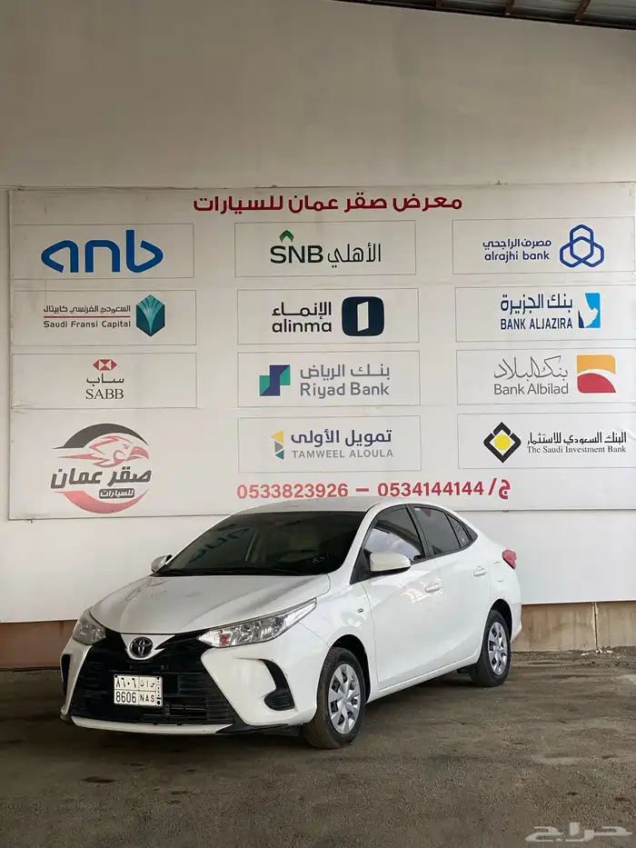 تويوتا يارس 2021 شرط 0
