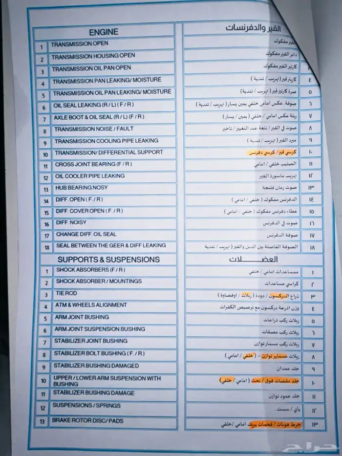 هوندا بايلوت تورينق فل كامل دبل نظيف2013 15