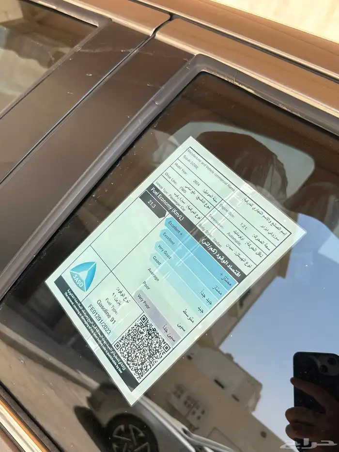 سوزوكي ديزاير 2024 فل كامل وكاله نجيب اوتو سعودي 6