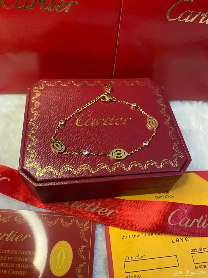 سلاسل وأساور كارتير درجه اولى 25