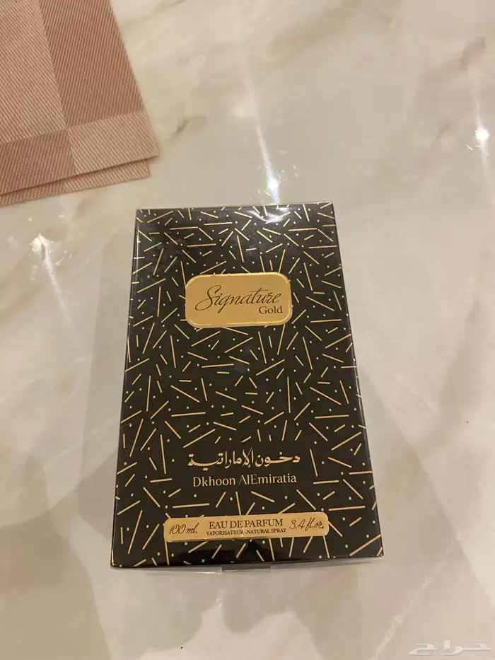 عروض عطورات دخون الاماراتيه 0