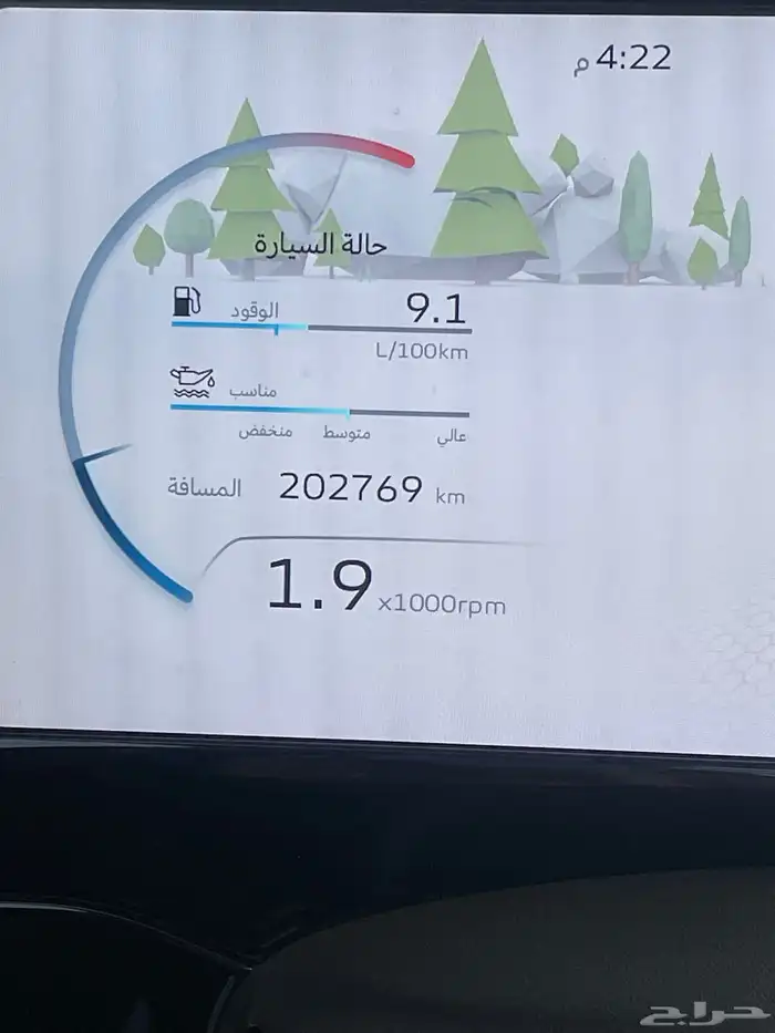 جيلي مونجارو 2023 فل كامل 2