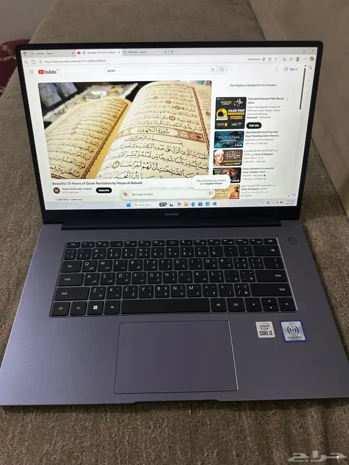 لابتوب هواوي ميت بووك D15 1