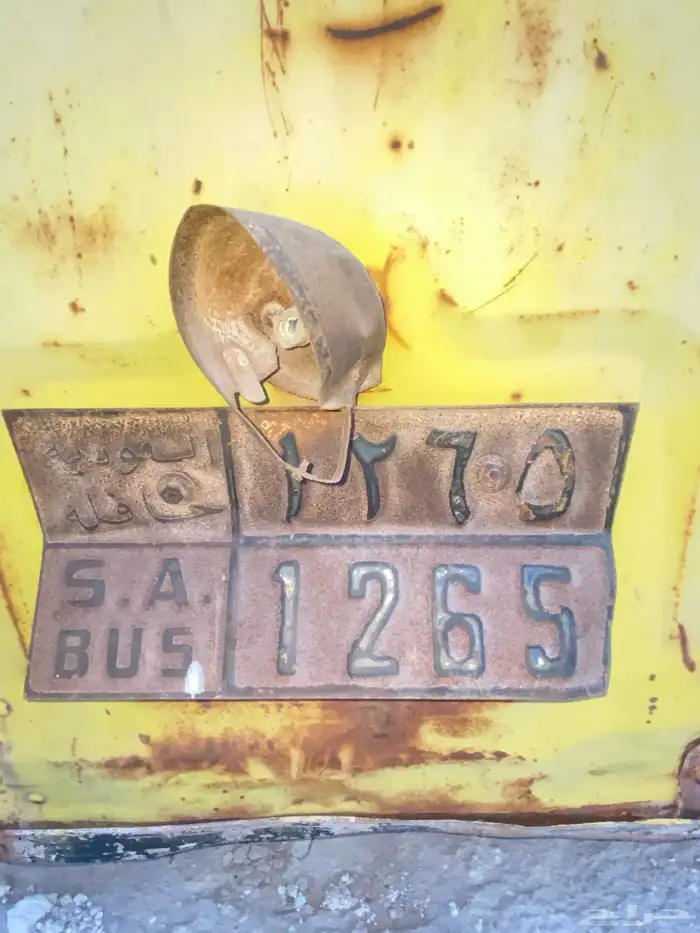 لوحه باص1960 0