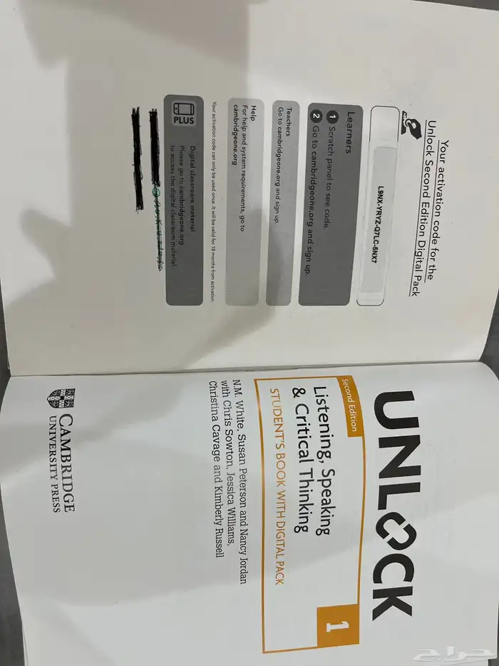كتاب unlock2   كتاب unlock1 5