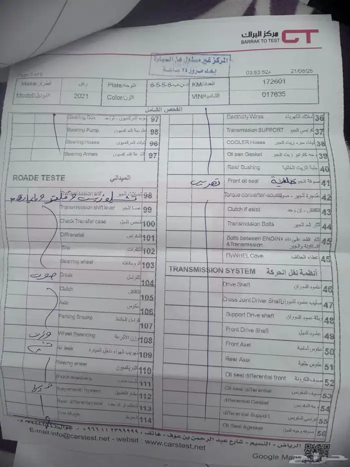 تويوتا راش 2021 13