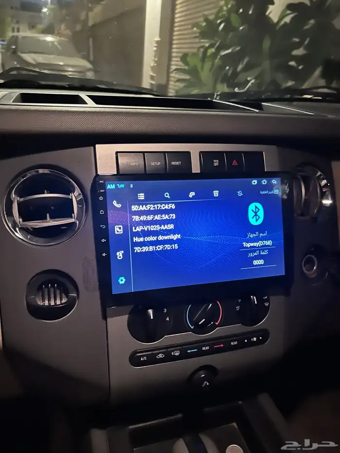 شاشة أندرويد مستخدم 1