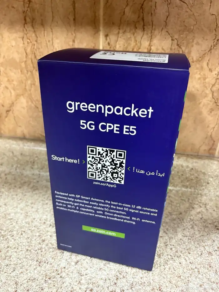 راوتر فايف جي زين جديد 5G 3