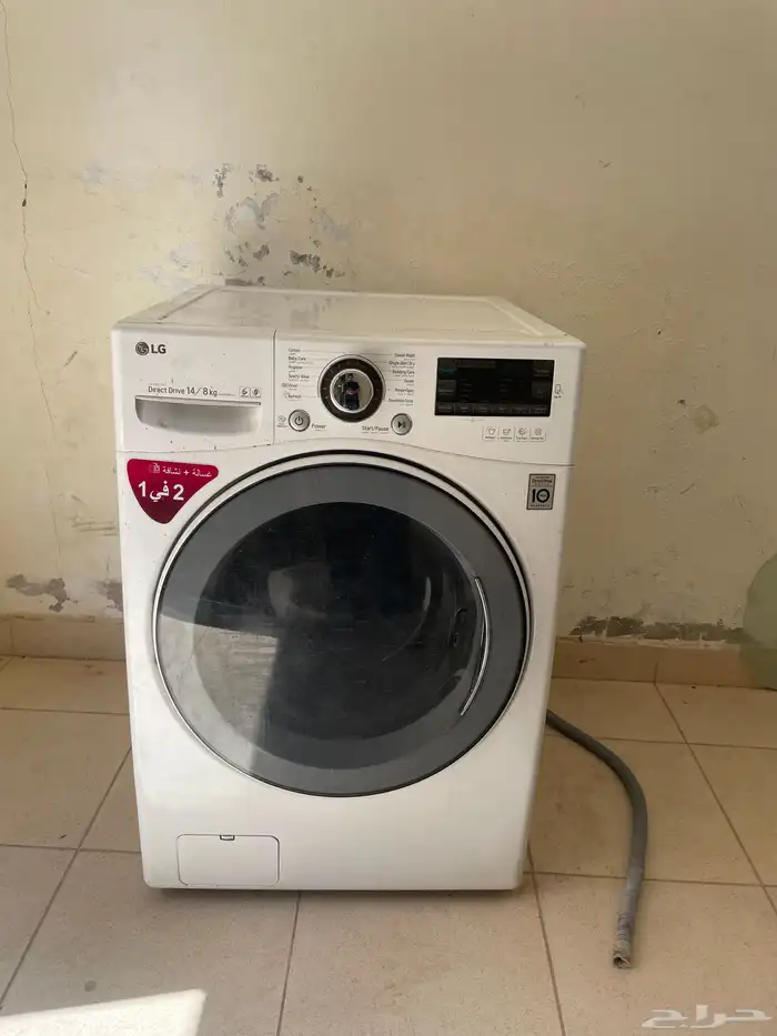 غسالة توماتيك 0