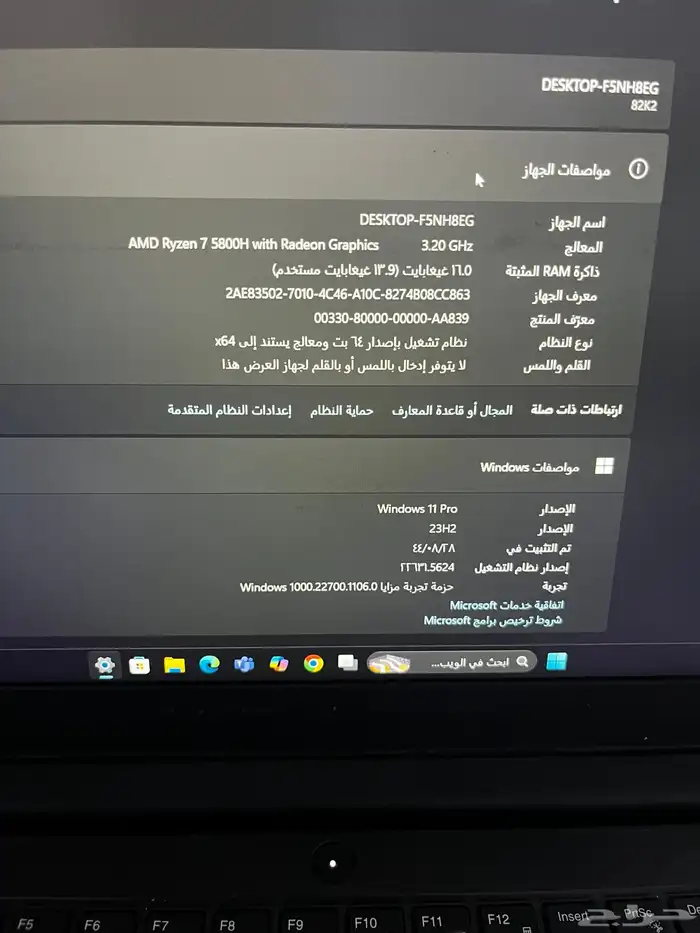 لابتوب لينوفو قيمنق ideapad gaming 1