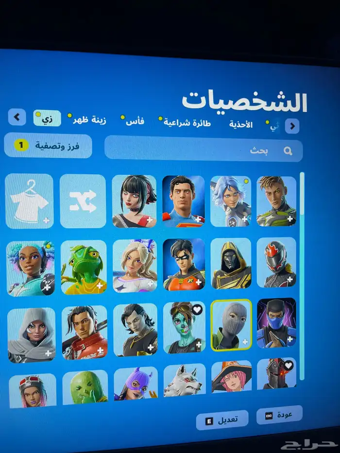 حساب فورت نايت TRAVlS SCOTT 0