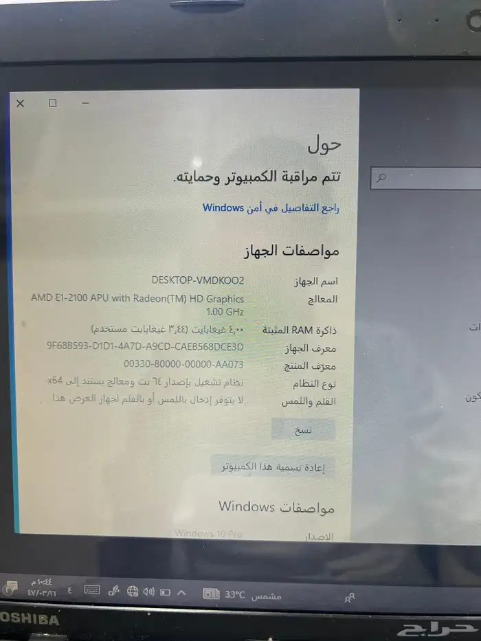 لاب توب توشيبا 2