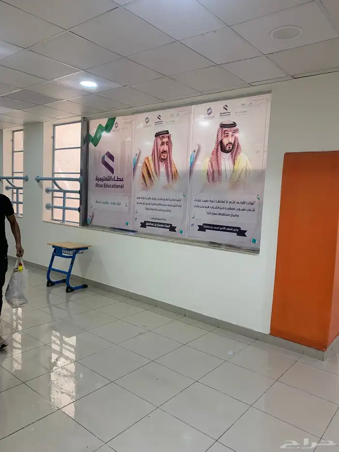 طباعة استكر 2