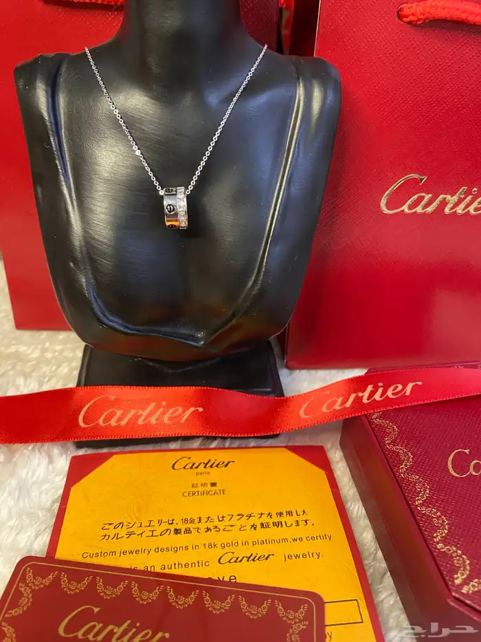سلاسل وأساور كارتير درجه اولى 14