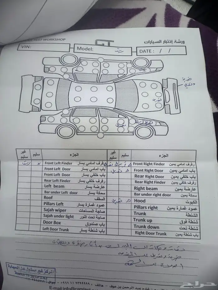 تويوتا راش 2021 15