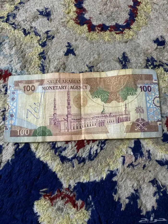 100ريال الملك فهد رحمه الله 3