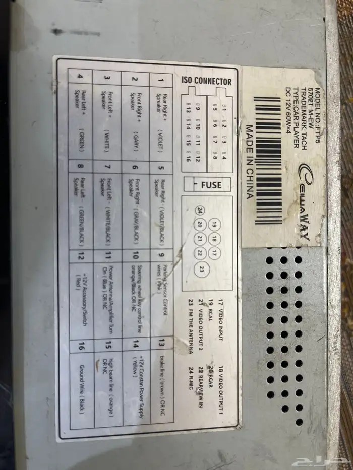 ديكورات كامري 2014 مسجل شاشة أندرويد مسجل ثاني 27