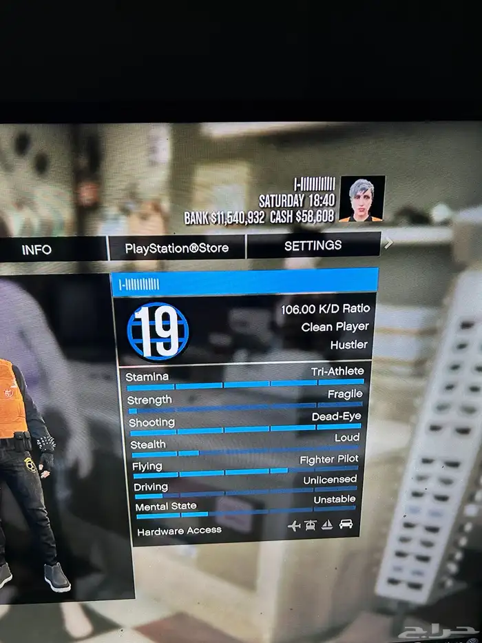قراند 8