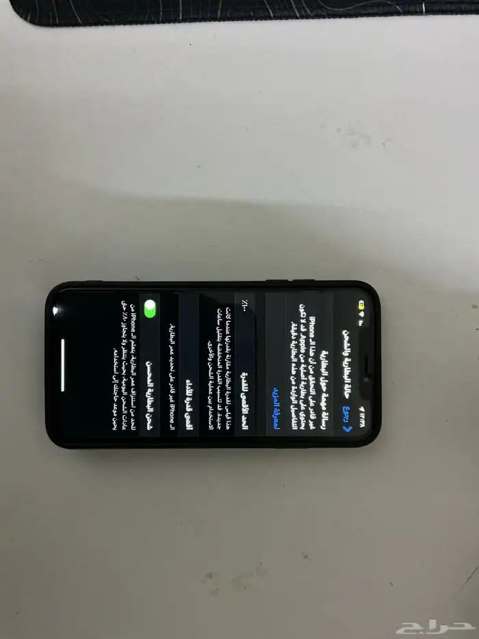 جوال اكس ماكس 128قيقا 1