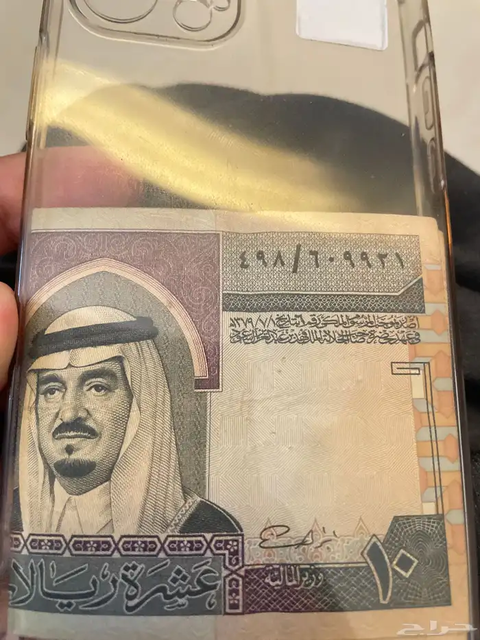 10 الملك فهد رحمه الله 1