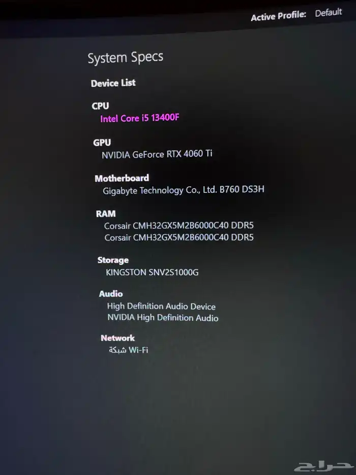 PC بي سي للبيع RTX4060 TI 4