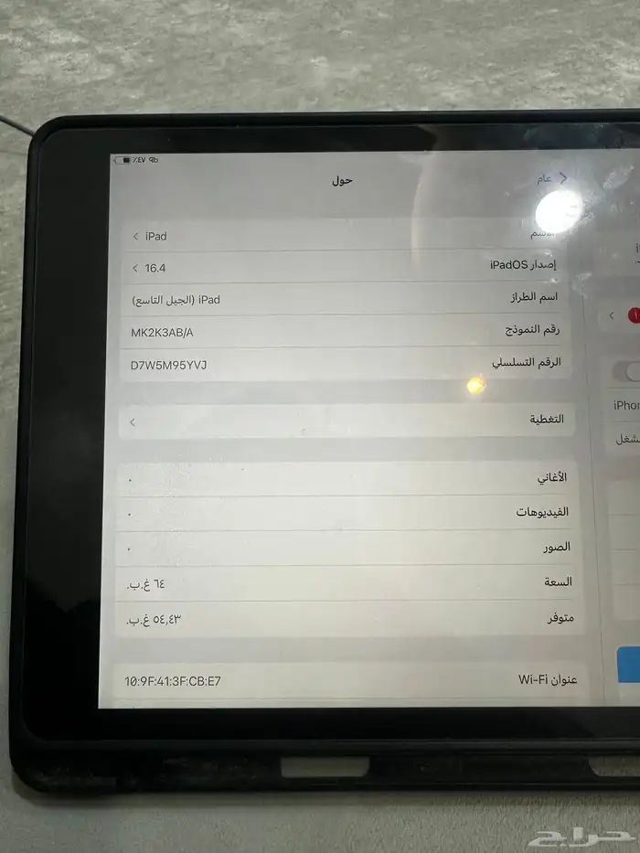 ايباد للبيع الجيل التاسع 2