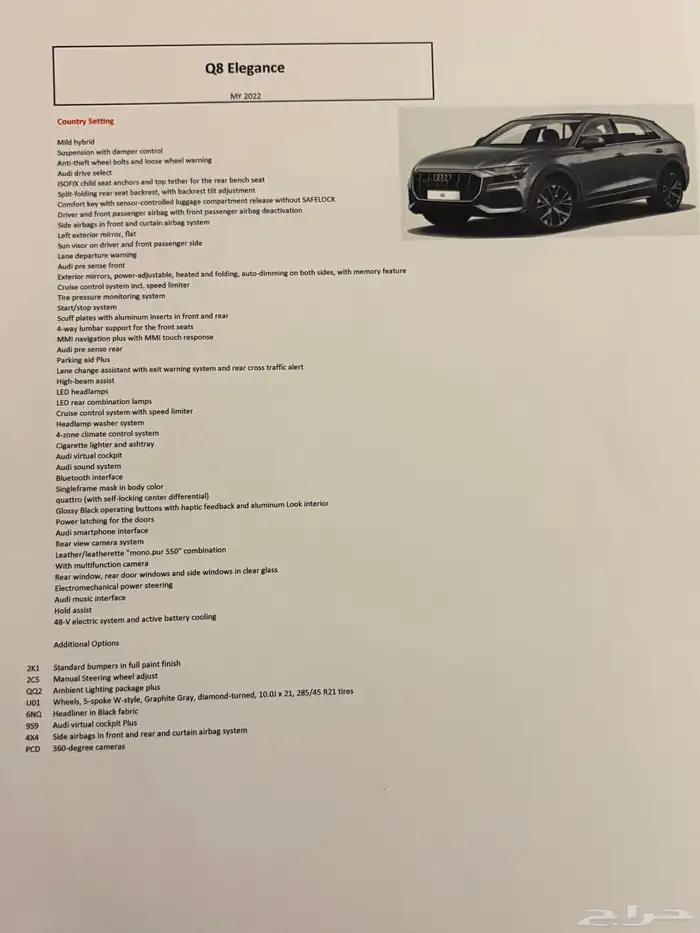 اودي كيو 8 Audi Q8 2022 12