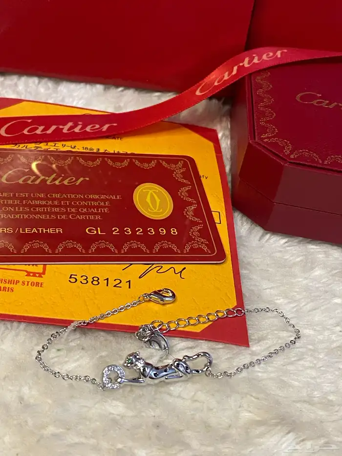 سلاسل وأساور كارتير درجه اولى 18