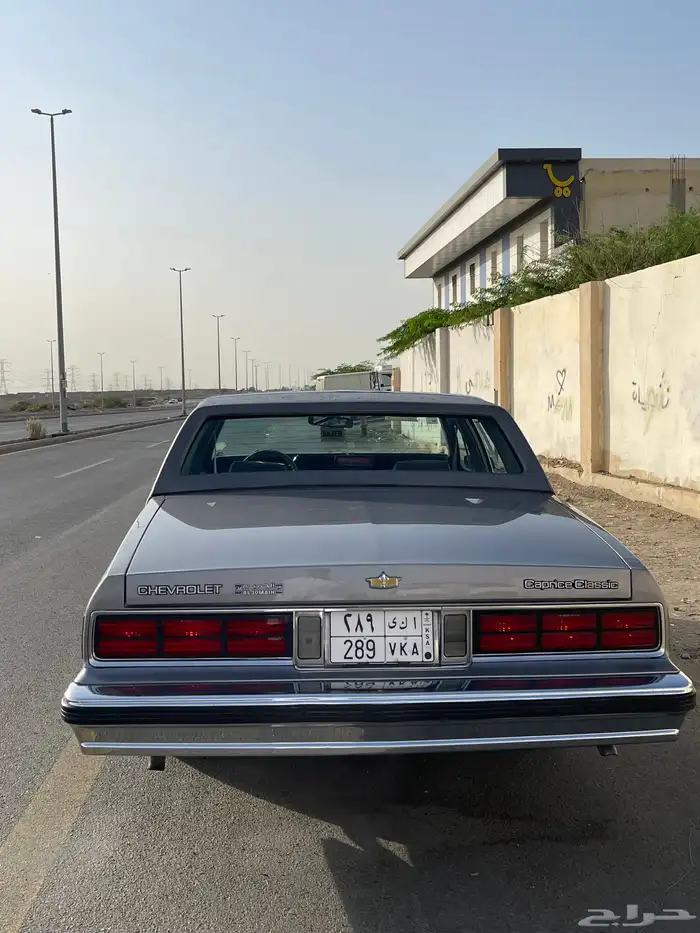 كابرس 1990 مخزن 45