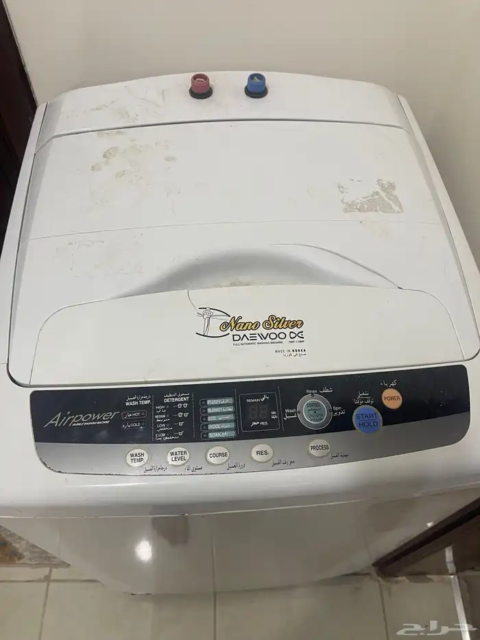 غساله كوريه 0