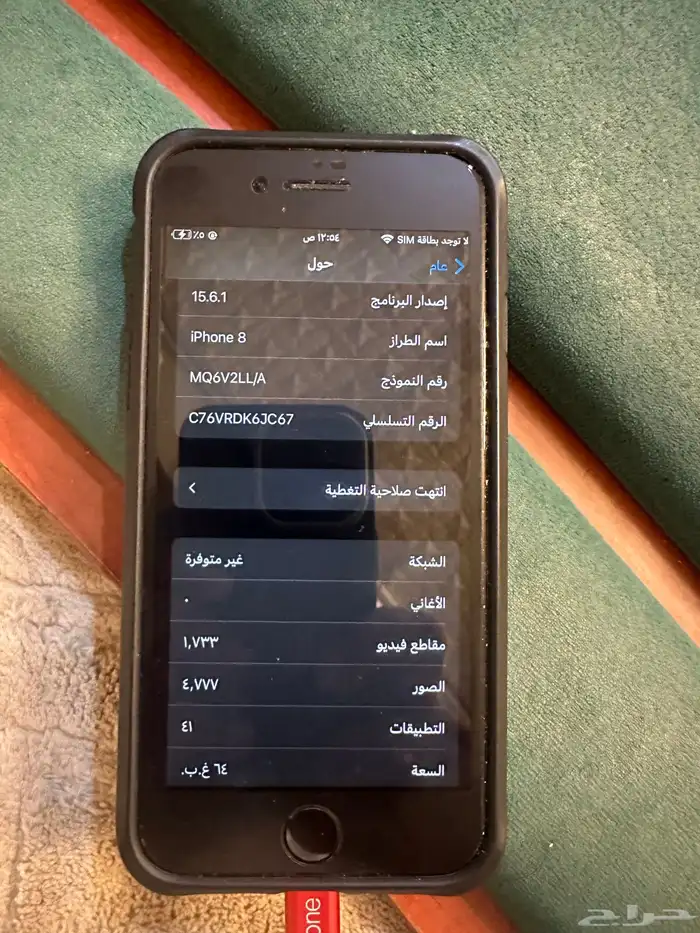 ايفون 8 اقبل بدل 2