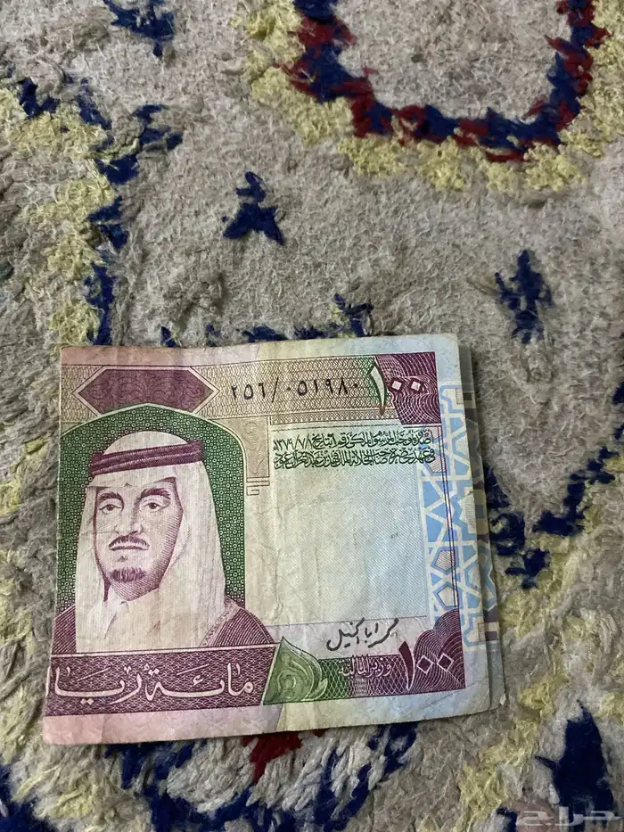 100ريال الملك فهد رحمه الله 1