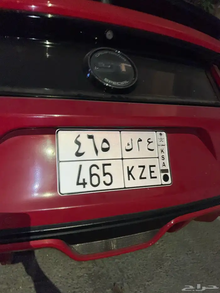 لوحة ع م ك 465 للبيع 0