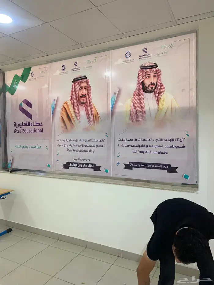 طباعة استكر 3