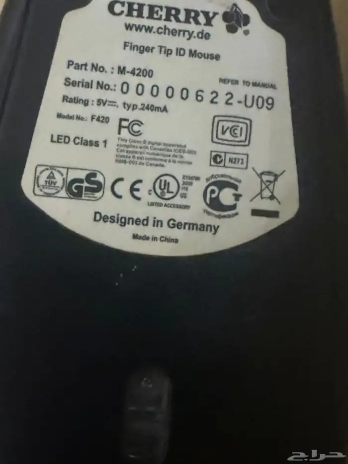 فأرة Cherry M-4200 مع خاصية البصمة 5
