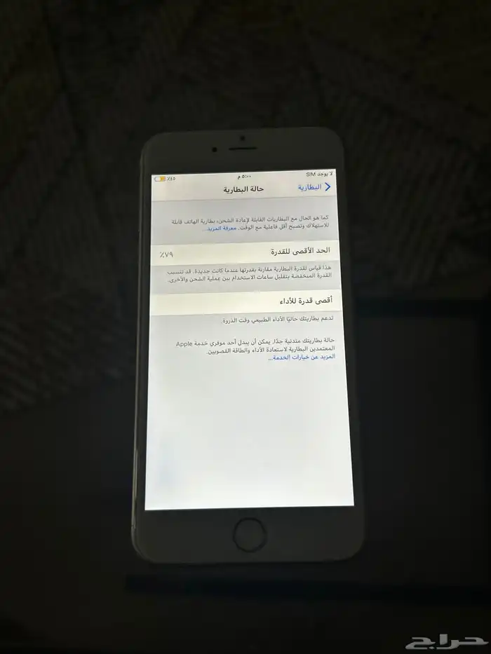للبيع ايفون 6s بلاس نظيف 5