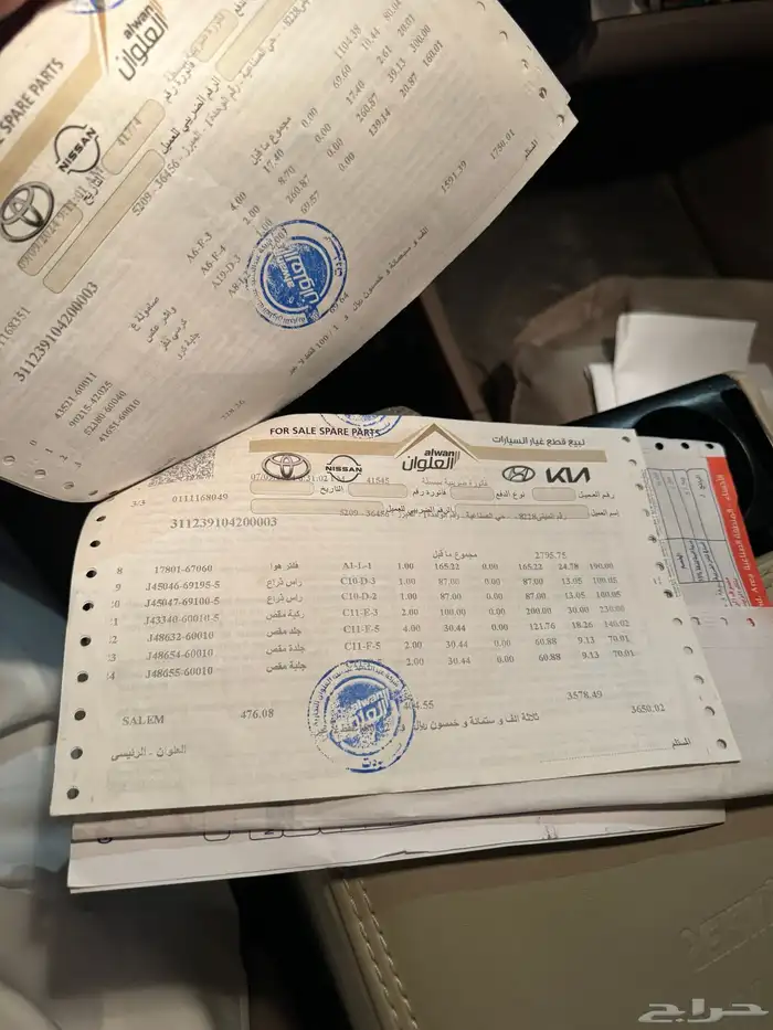 لاندكروزر 2001 GXR 15