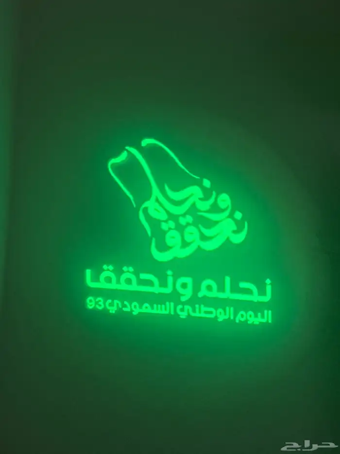 تجهيز حفلات اجهزة اليوم الوطني اعلانات سوشل ميديا مشاهير 21