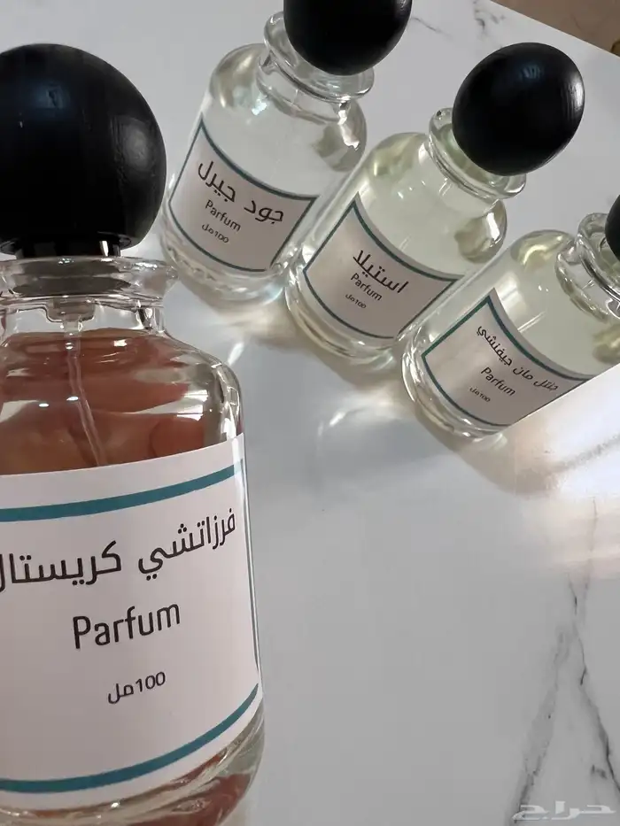 عطور مستوحاه من الماركات العالميه عروض وخصومات 0