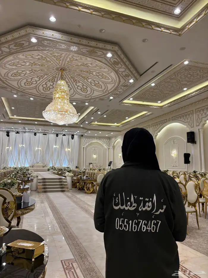 نقش حنه. دي جي. مفتشي جوالات. وصيفه عروسه 5